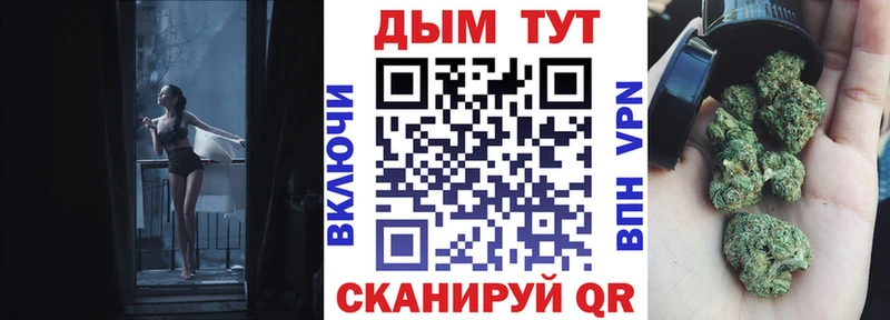 Наркота Уварово ГАШ  Конопля  КОКАИН  Амфетамин  Кетамин  APVP  Мефедрон 