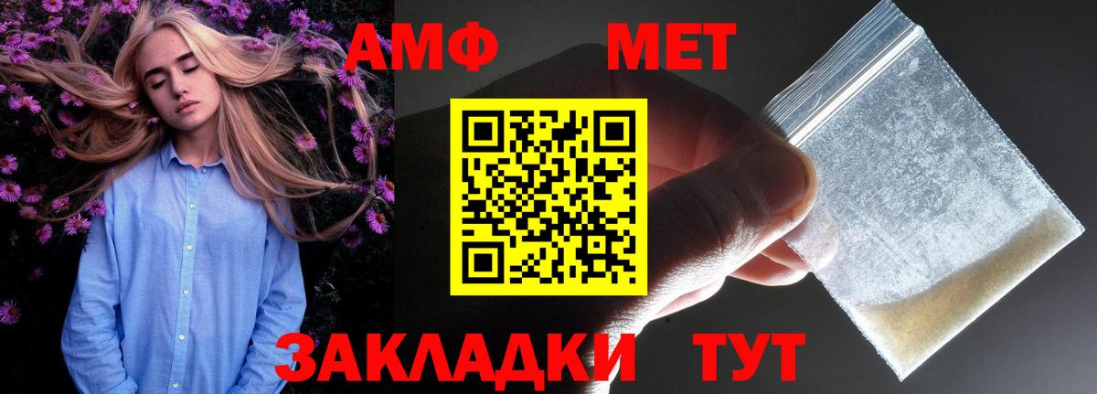 Уварово  АМФ  Вход с VPN  АМФ Розовый 