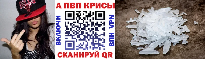 даркнет сайт  Уварово  APVP мука 
