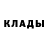Бутират GHB Andrey Solodukha