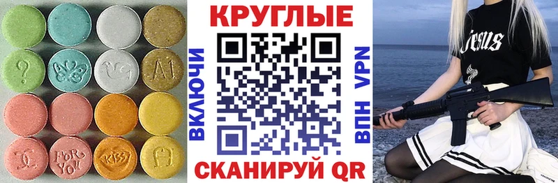 дарнет шоп  Уварово  Экстази VHQ 