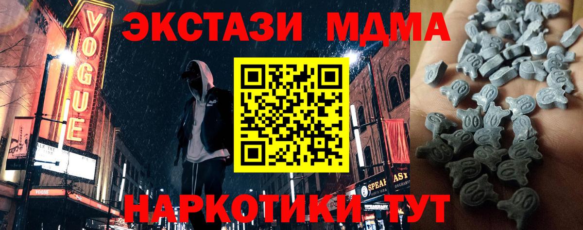 Ecstasy Дубай  ЭКСТАЗИ VHQ  Уварово  Ешки  Вход с VPN 