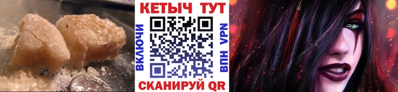 КЕТАМИН ketamine  магазин  наркотиков  ОМГ ОМГ ссылки  Уварово 
