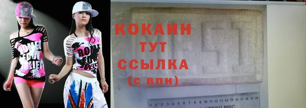 кокаин Алексеевка