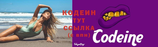дистиллят марихуана Покровск