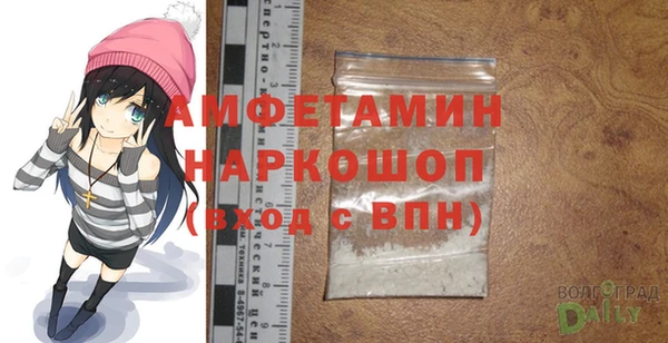 хмурый Алзамай