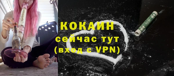 кокаин Алексеевка