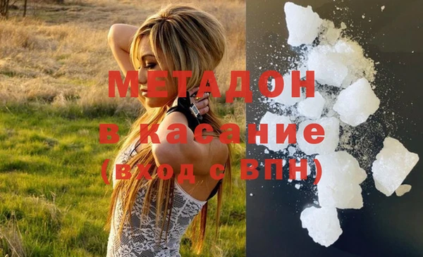 кокаин Алексеевка
