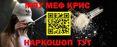 первитин Ливны