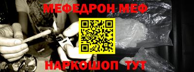 соль курить ск Ликино-Дулёво