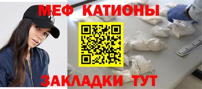 первитин Ливны