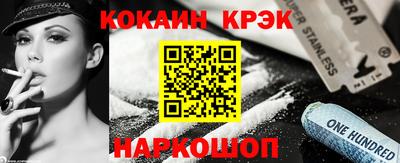соль курить ск Ликино-Дулёво