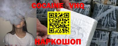 соль курить ск Апшеронск
