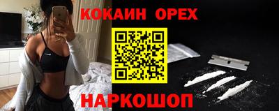 соль курить ск Ликино-Дулёво