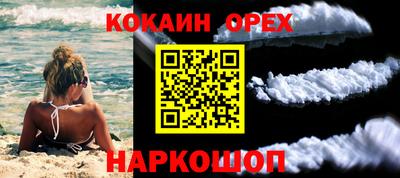 первитин Ливны