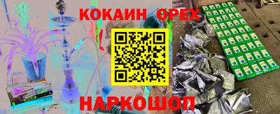 кристаллы Абинск