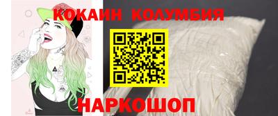 первитин Ливны