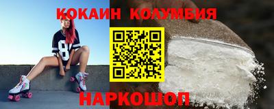 прущая мука Лесосибирск