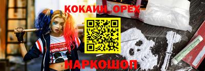 мефедрон мука Абакан