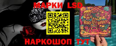 первитин Ливны