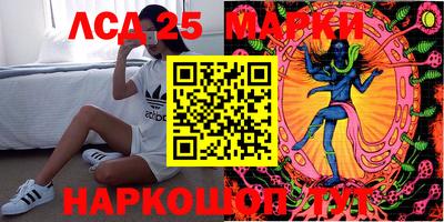 кристаллы Абинск
