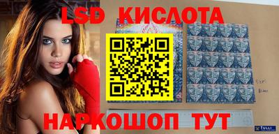 соль курить ск Ликино-Дулёво