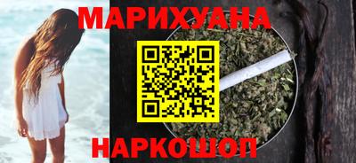 марихуана Азнакаево