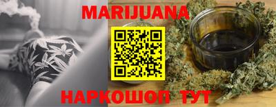 прущая мука Лесосибирск