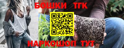 кристаллы Абинск