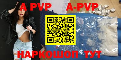 первитин Ливны
