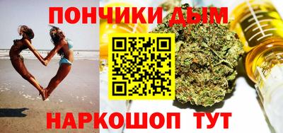 мефедрон мука Абакан