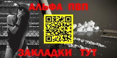 первитин Ливны