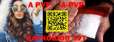 кристаллы Абинск