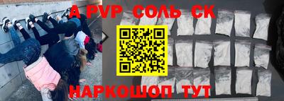 кристаллы Абинск