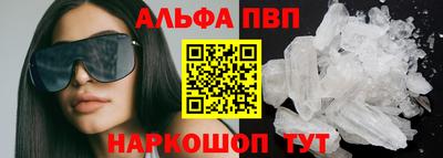 кристаллы Абинск