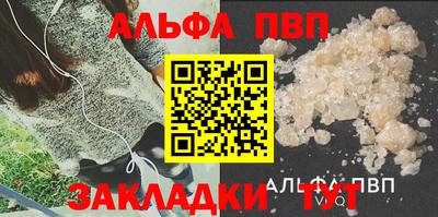 мефедрон мука Абакан