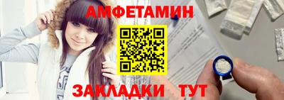 первитин Ливны