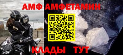 первитин Ливны