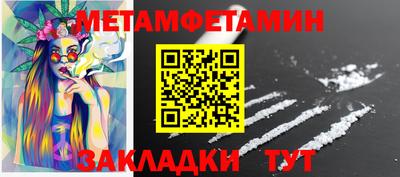 скорость Аргун