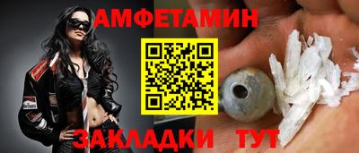 первитин Ливны