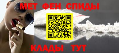 мефедрон мука Абакан