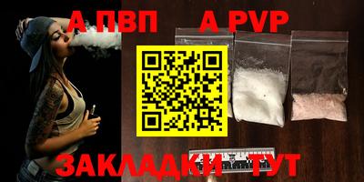 первитин Ливны