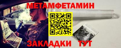 мефедрон мука Абакан