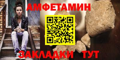 первитин Ливны
