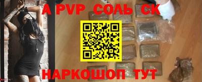 первитин Ливны