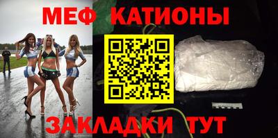 первитин Ливны