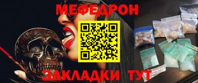 соль курить ск Ликино-Дулёво