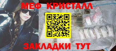 кристаллы Абинск