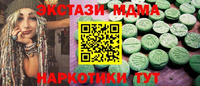 соль курить ск Ликино-Дулёво
