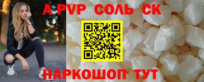 первитин Ливны
